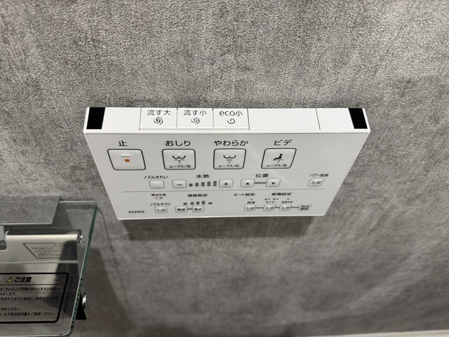 トイレ　トイレリモコン
