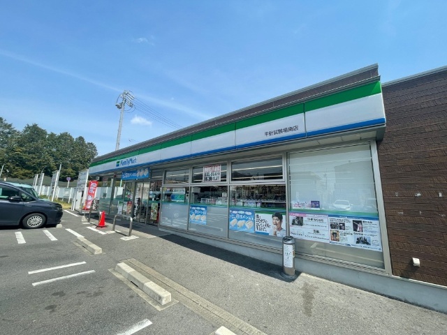 コンビニ　ファミリーマート平針試験場南店（コンビニ）まで1178m