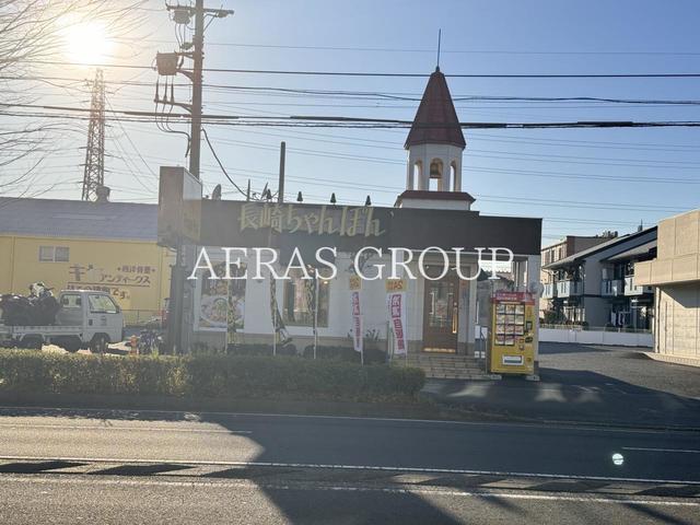 飲食店　リンガーハット 藤沢石川店（飲食店）まで878m