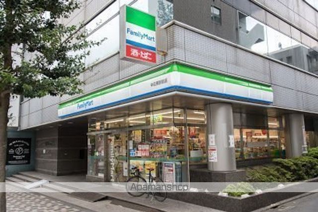 コンビニ　ファミリーマート 中目黒駅前店（コンビニ）まで638m