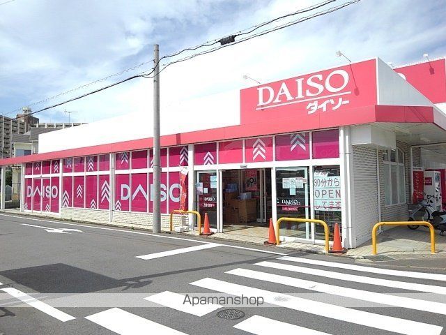 その他　ダイソー（その他）まで1000m