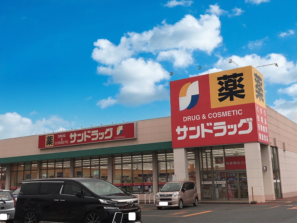 ドラックストア　サンドラッグ 八戸店（ドラッグストア）まで775m