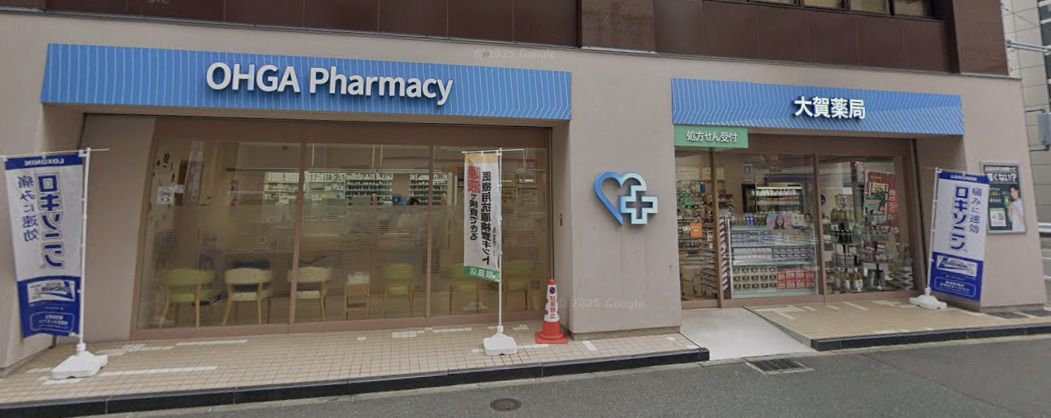 ドラックストア　大賀薬局 博多駅明治公園店（ドラッグストア）まで595m