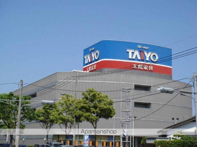 その他　（株）太陽家具百貨店北九州東店（その他）まで1684m
