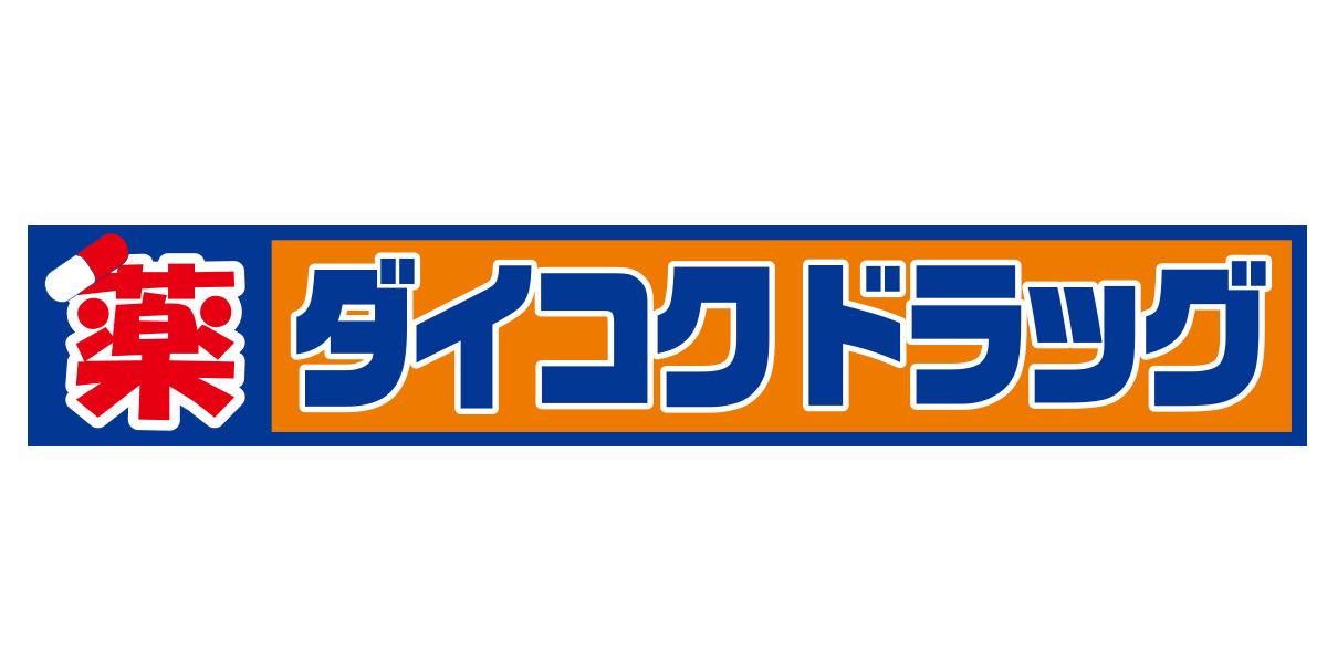 ドラックストア　ダイコクドラッグ 天神ビル店（ドラッグストア）まで763m