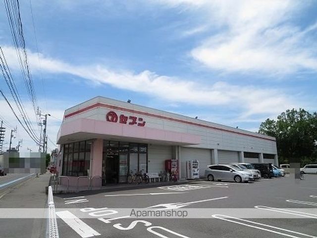 スーパー　スーパーセブン中吉野店（スーパー）まで800m
