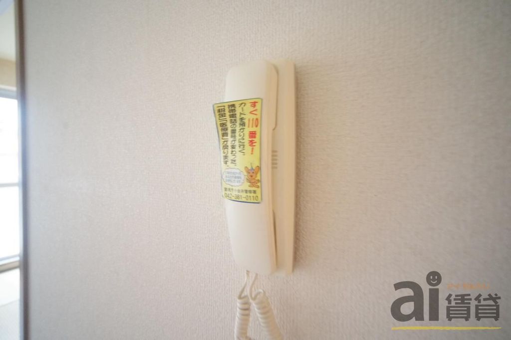 セキュリティ　※同仕様写真