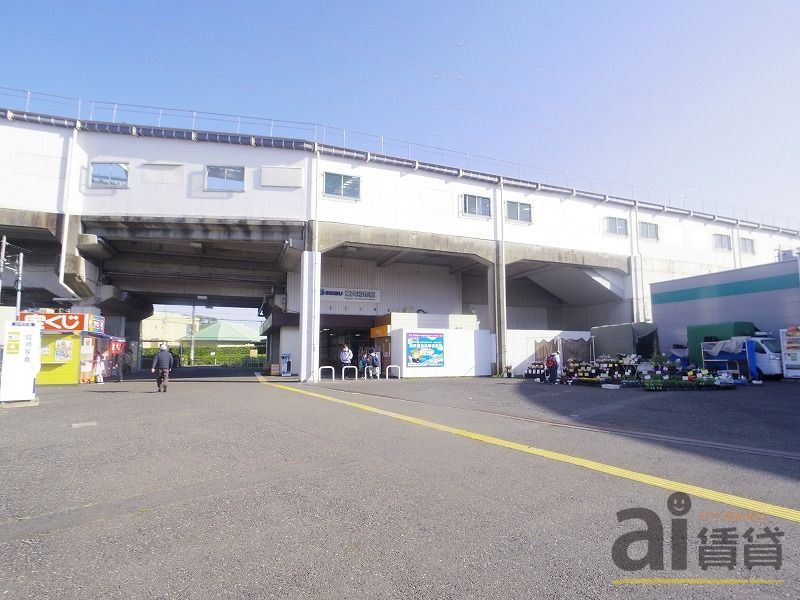 その他　東大和市駅(西武 拝島線)（その他）まで1830m