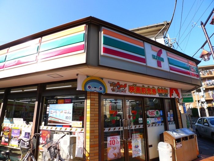 コンビニ　セブンイレブン（コンビニ）まで230m
