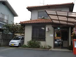 郵便局　岡山平野簡易郵便局（郵便局）まで876m