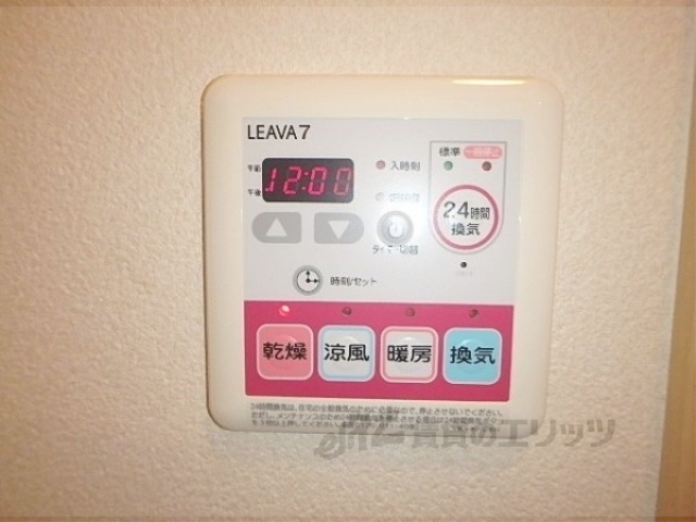 その他設備　浴室乾燥機