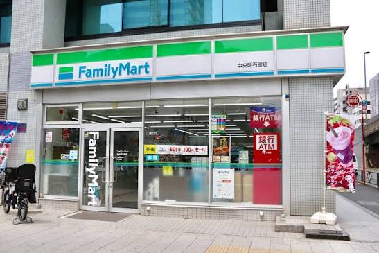 コンビニ　ファミリーマート中央明石町店（コンビニ）まで116m