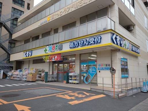 ドラックストア　どらっぐぱぱす明石町店（ドラッグストア）まで141m