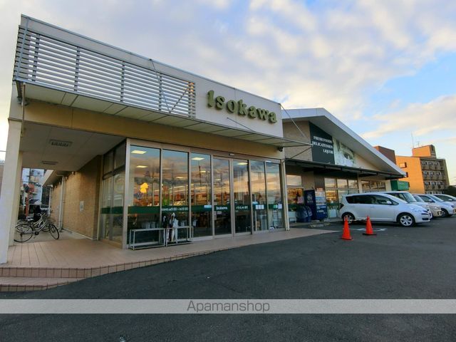 スーパー　いそかわ田辺店（スーパー）まで44m