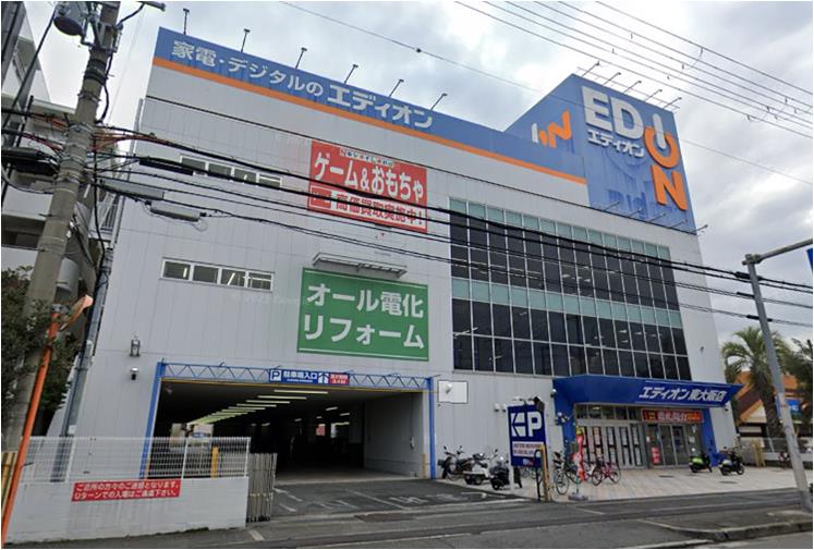 その他　エディオン東大阪店（その他）まで2991m