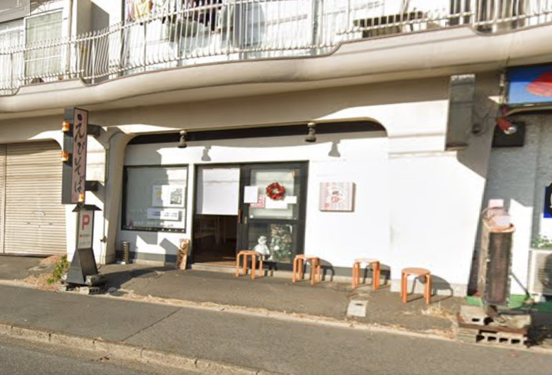 飲食店　おさんぽ ひいろ-Another Of Hiiro-(アナザ（飲食店）まで596m