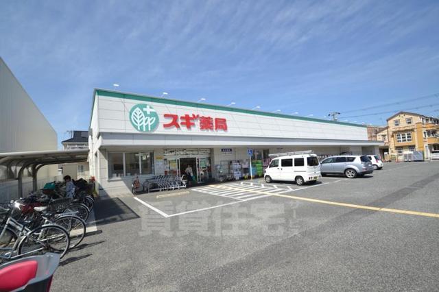 その他　スギドラッグ　尼崎西立花店（その他）まで488m