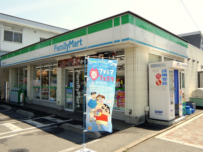 コンビニ　ファミリーマート（コンビニ）まで538m