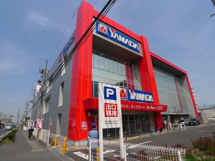ホームセンター　ヤマダ電機（ホームセンター）まで652m