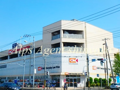 スーパー　オーケーストア長津田店（スーパー）まで698m