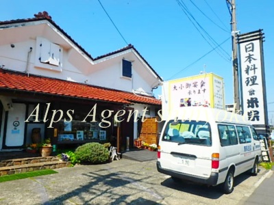 飲食店　米宗（飲食店）まで768m