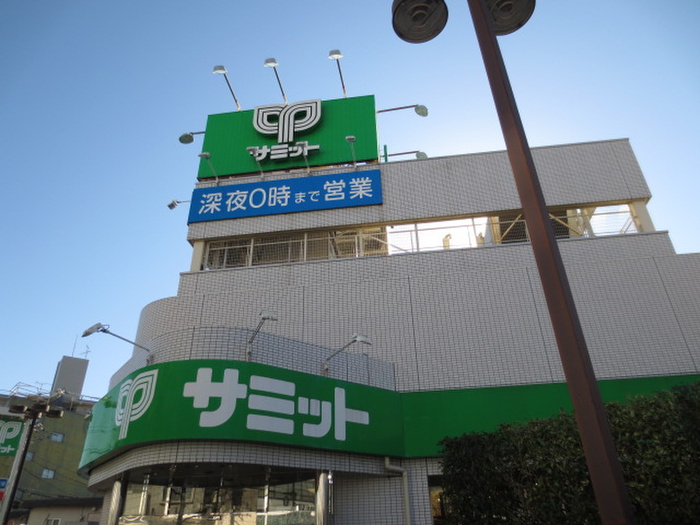 スーパー　サミット（スーパー）まで628m