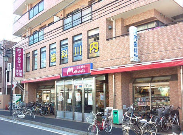 スーパー　マルダイ潮田店（スーパー）まで343m