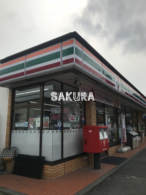 コンビニ　セブンイレブン日吉1丁目店（コンビニ）まで438m