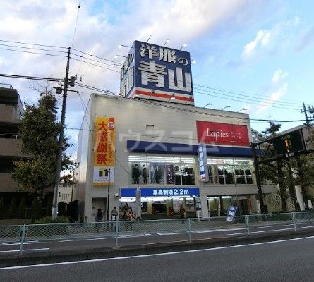 その他　洋服の青山 目黒八雲店（その他）まで807m