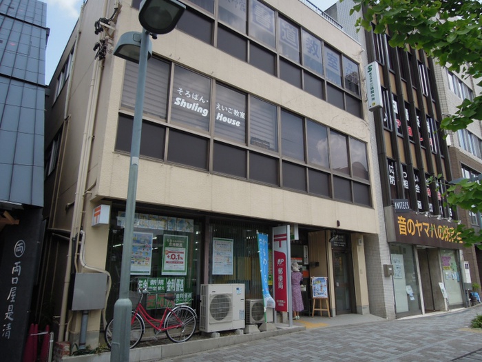 郵便局　名古屋東山郵便局（郵便局）まで520m
