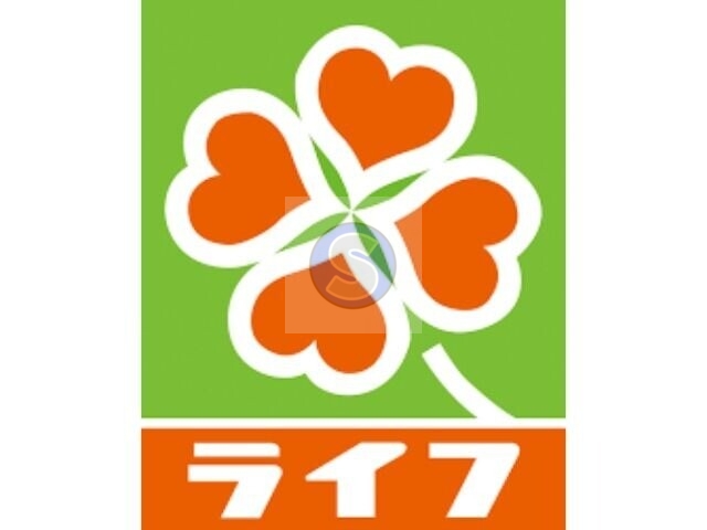 スーパー　ライフ西陣店（スーパー）まで785m