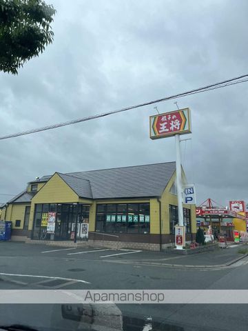 飲食店　餃子の王将筑紫野店（飲食店）まで473m
