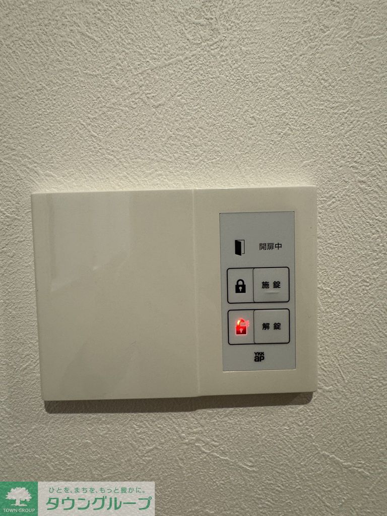 その他設備　設備