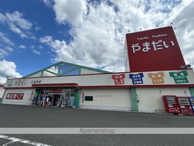 スーパー　やまだい二日市店（スーパー）まで416m