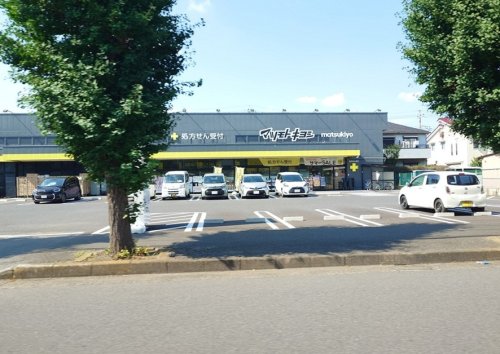 ドラックストア　ドラッグストア マツモトキヨシ 湖北台店（ドラッグストア）まで118m