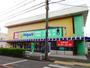 ドラックストア　ウェルパーク小金井緑町店（ドラッグストア）まで280m