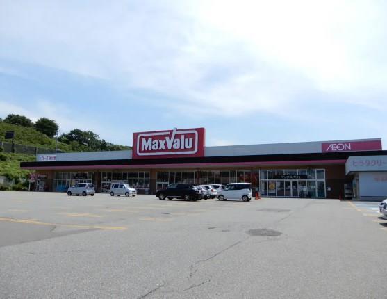 スーパー　マックスバリュにかほ店（スーパー）まで1448m