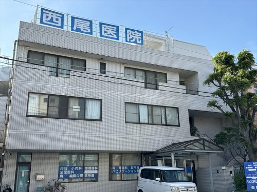 病院　西尾医院（病院）まで346m