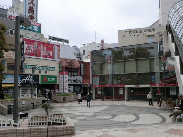 その他　小田急線町田駅東口広場（その他）まで350m