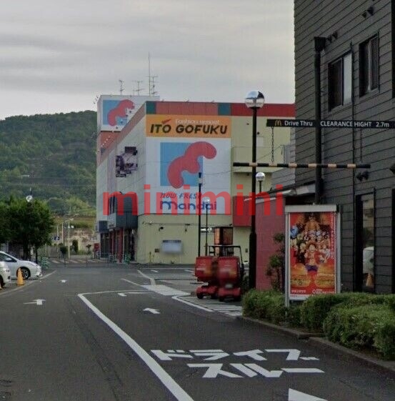 スーパー　万代高槻緑町店（スーパー）まで1018m
