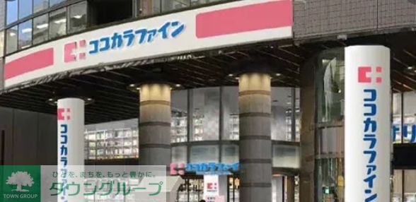 ドラックストア　ココカラファイン栄大津通店（ドラッグストア）まで710m