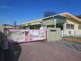幼稚園・保育園　上郷こども園（幼稚園・保育園）まで1100m