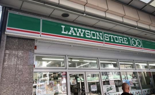 コンビニ　ローソンストア100松屋町住吉店（コンビニ）まで170m