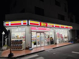 コンビニ　ニューヤマザキデイリーストア中丸子ことぶきや店（コンビニ）まで511m