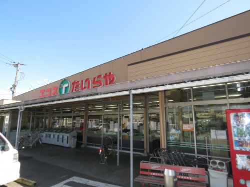 スーパー　エコス月吉店（スーパー）まで431m