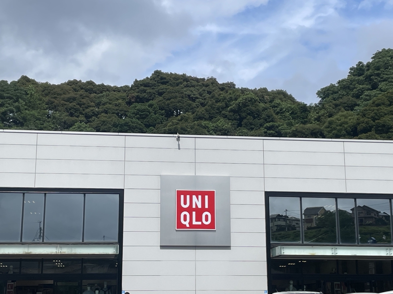ショッピングセンター　ユニクロアクロスプラザ諫早店（ショッピングセンター）まで2851m