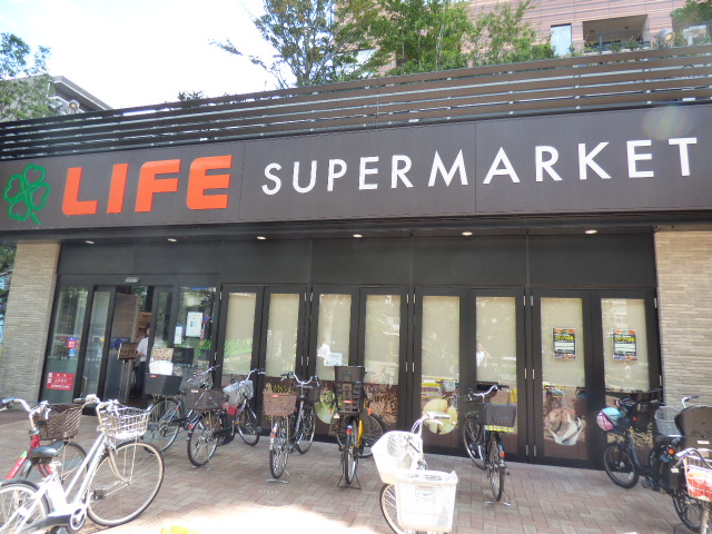 スーパー　ライフ中目黒店（スーパー）まで599m
