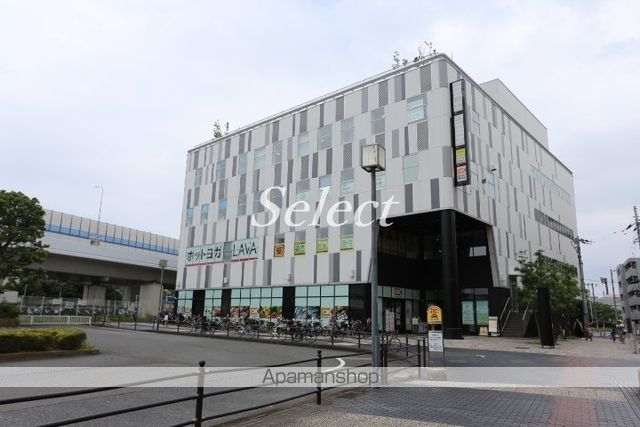 スーパー　オーケー新杉田店（スーパー）まで795m
