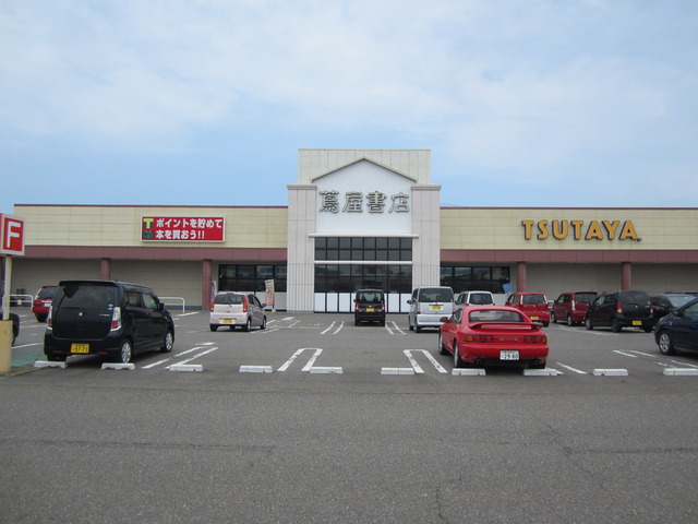 その他　蔦屋書店新津店（その他）まで518m