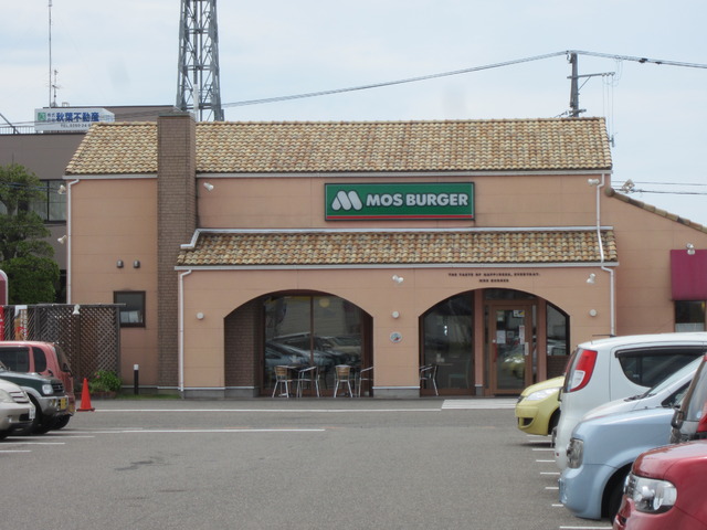 飲食店　モスバーガー新津店（飲食店）まで484m